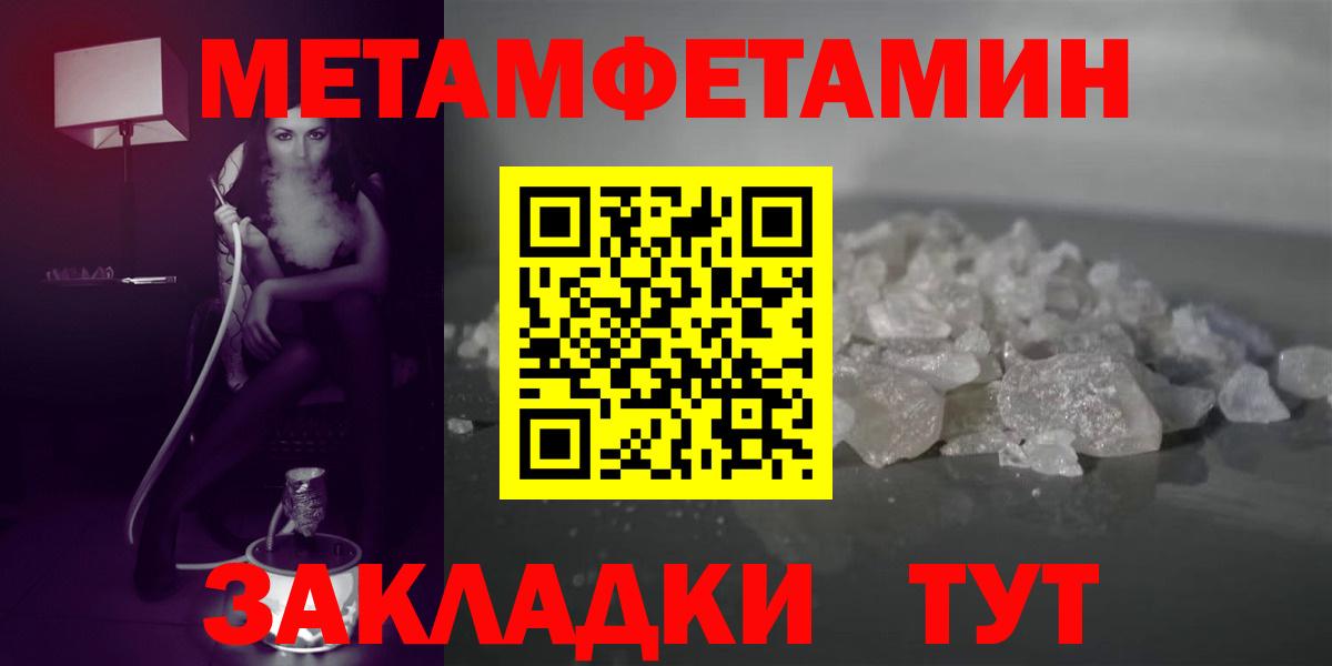 АМФЕТАМИН  Вход с VPN  Павлово  АМФ Premium 