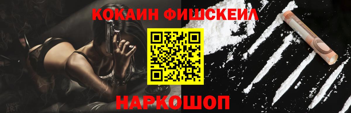 Cocaine Перу Павлово