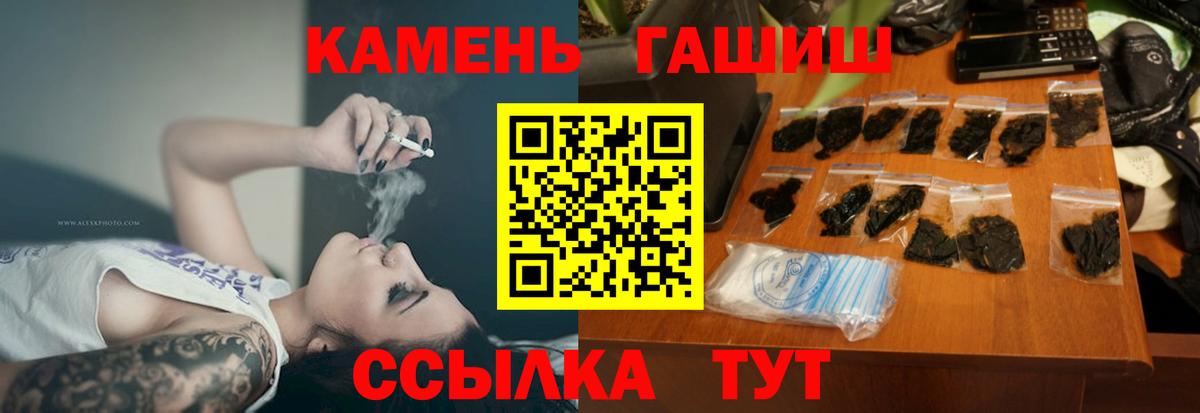 ГАШ AMNESIA HAZE  Вход с VPN  ГАШ  Павлово 