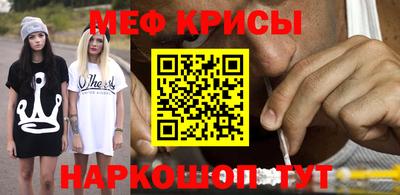 гашик Севастополь