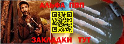 гашик Севастополь