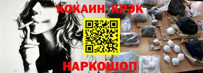 гашик Севастополь