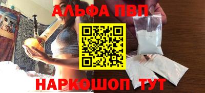 гашик Севастополь