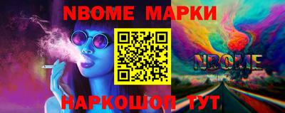 героин Северобайкальск