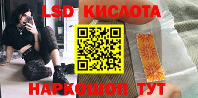 гашик Севастополь