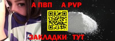 дживик Свободный