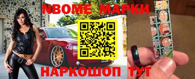 героин Северобайкальск