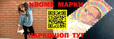 гашик Севастополь