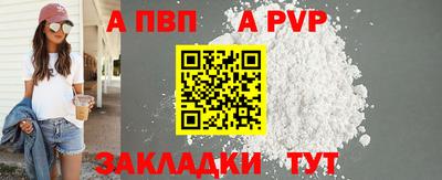 героин Северобайкальск