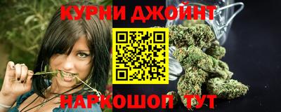 гашик Севастополь