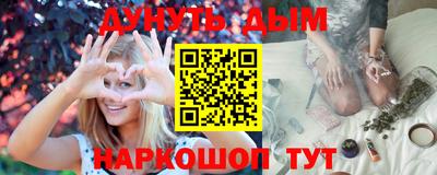 героин Северобайкальск