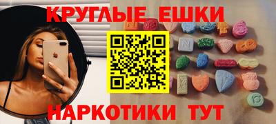 гашик Севастополь