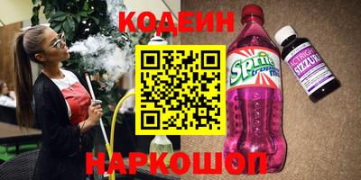гашик Севастополь