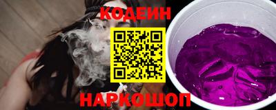 гашик Севастополь