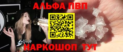 героин Северобайкальск