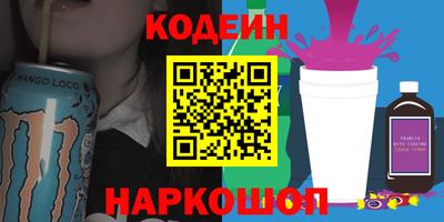 героин Северобайкальск
