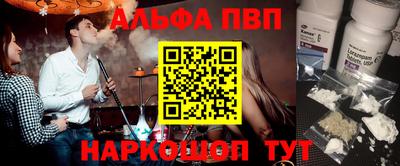 дживик Новокубанск