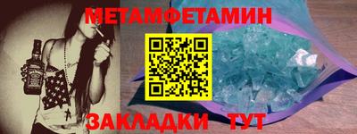 дживик Свободный