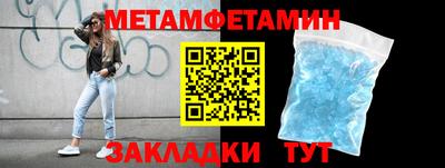 героин Северобайкальск