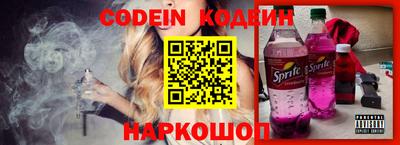 гашик Севастополь