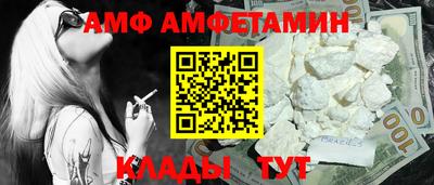 гашик Севастополь