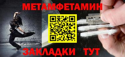 героин Северобайкальск
