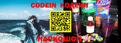 героин Северобайкальск