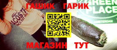героин Северобайкальск
