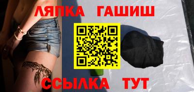 героин Северобайкальск