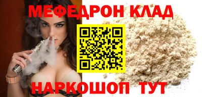 дживик Свободный