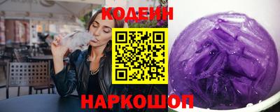 героин Северобайкальск