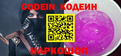 гашик Севастополь