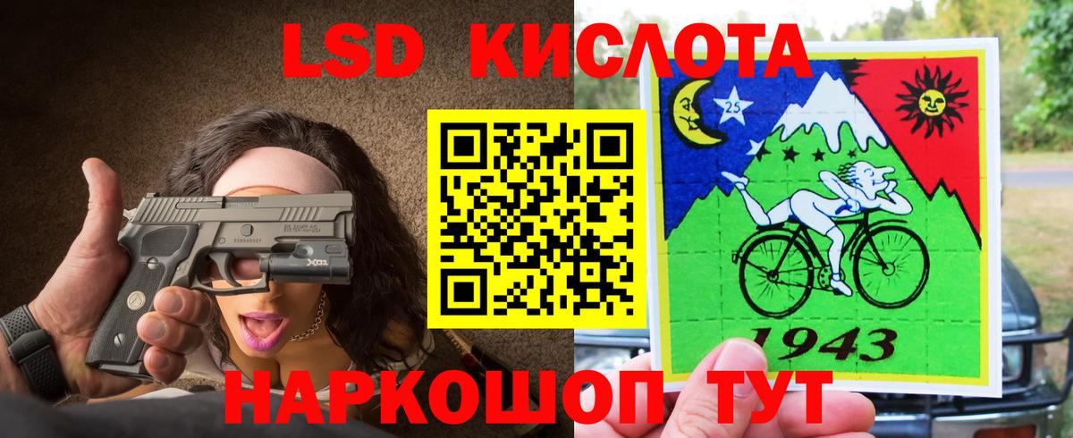 ЛСД экстази ecstasy  Лсд 25 экстази кислота  Павлово  Вход с VPN 