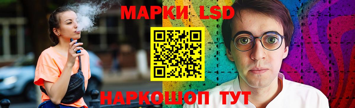 Лсд 25 экстази кислота Павлово