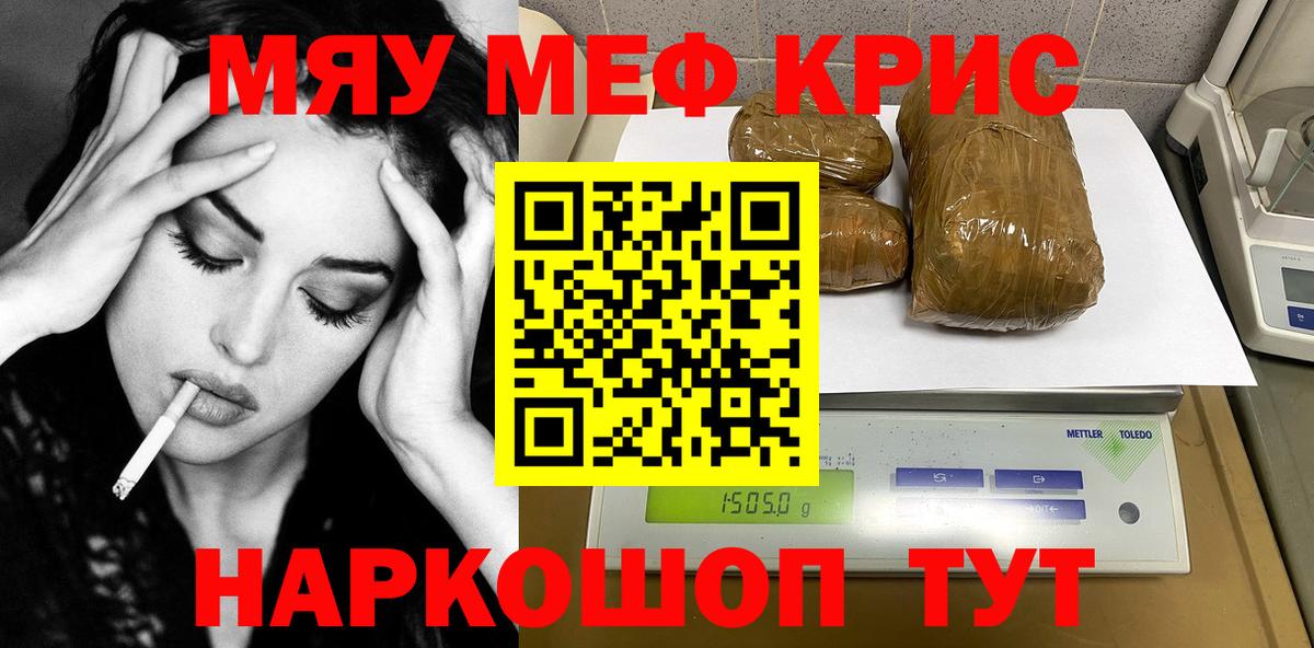 МЕФ 4 MMC  где найти наркотики  Вход с VPN  Павлово  Мефедрон VHQ 
