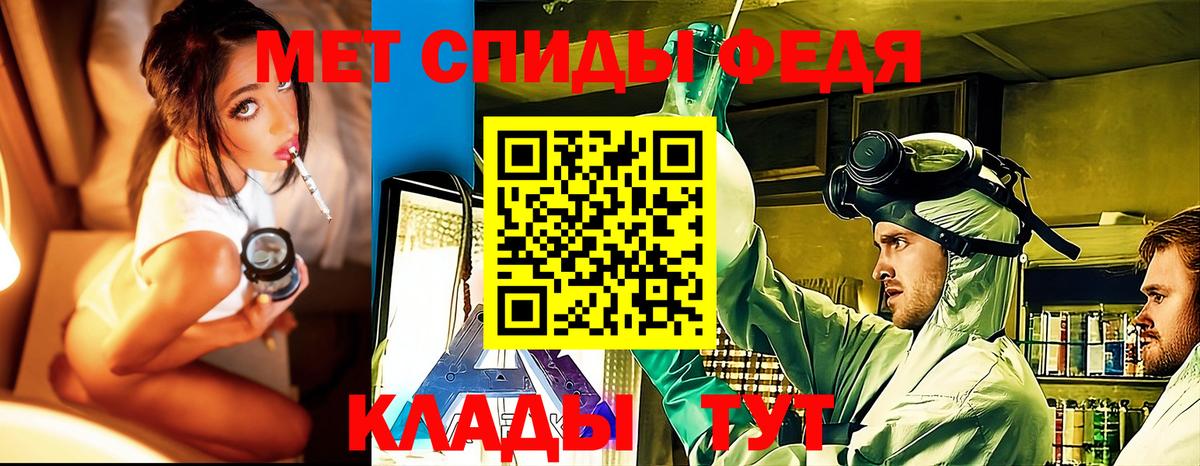 Метамфетамин Декстрометамфетамин 99.9% Павлово