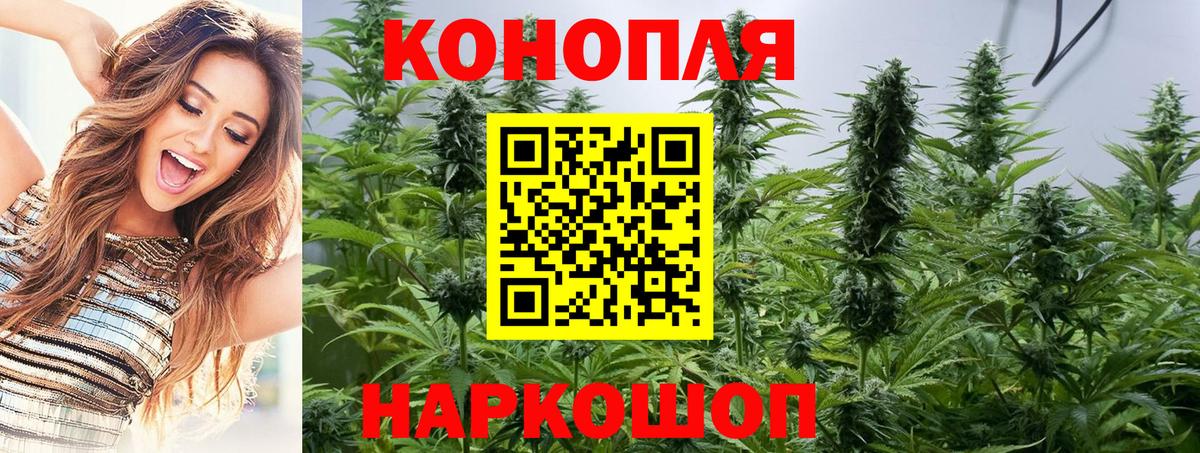 Павлово  Каннабис White Widow  Вход с VPN  Канабис OG Kush 